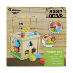 קופסת פעילות עץ