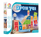 נסיך ונסיכה