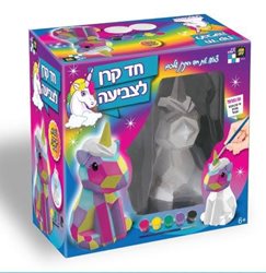 חד קרן לצביעה