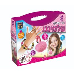 מזוודת סט אופנתי פלמנגו