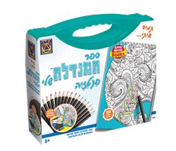 ספר המנדלה פנטזיה