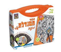 ספר המנדלה מוזה