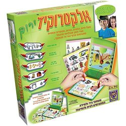 אלקטרו קיד ירוק