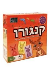 קנגרו