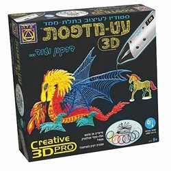 עט מדפסת3D דרקון
