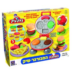 בצק-צ’יק המבורגר-שיק