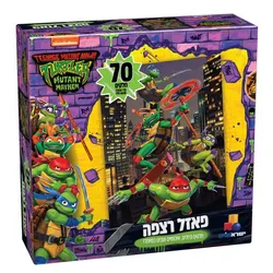 צבי הנינגה-פאזל רצפה 70 חלקים