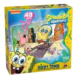 בוב ספוג-פאזל רצפה 48