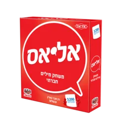 אליאס