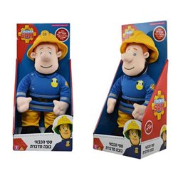 סמי הכבאי-בובה מדברת עברית