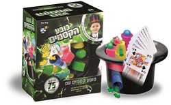 מופע הקסמים