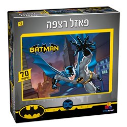 פאזל רצפה - באטמן - 70 חלקים