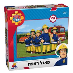 פאזל רצפה - סמי הכבאי - 24