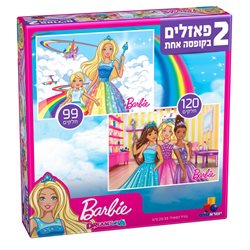 פאזל ברבי - 2 פאזלים בקופסה